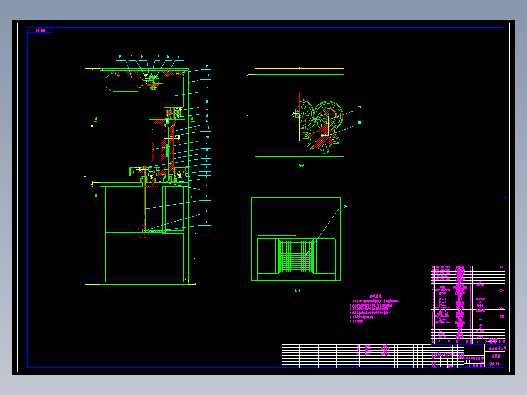 软体食材切丁机