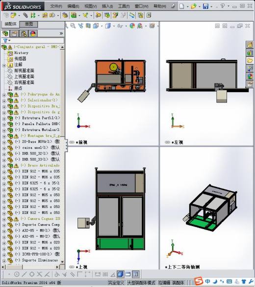 通用汽车缩略图