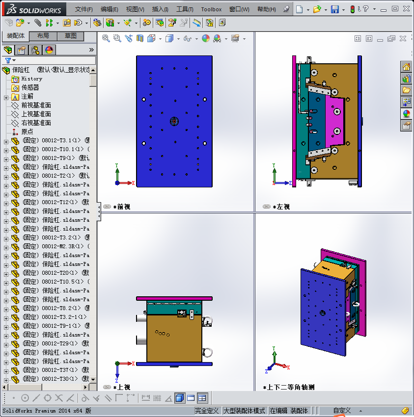 汽车保险杠模具设计