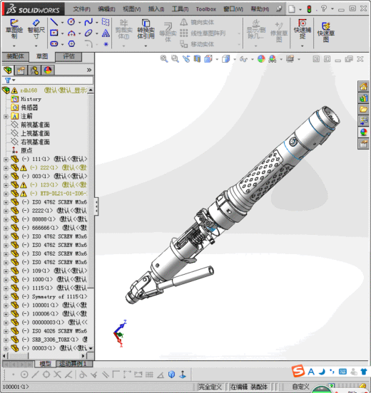 通用自动打螺丝机构3D模型缩略图