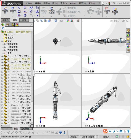 通用自动打螺丝机构3D模型缩略图