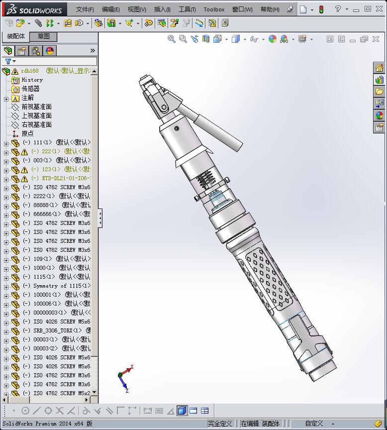 通用自动打螺丝机构3D模型