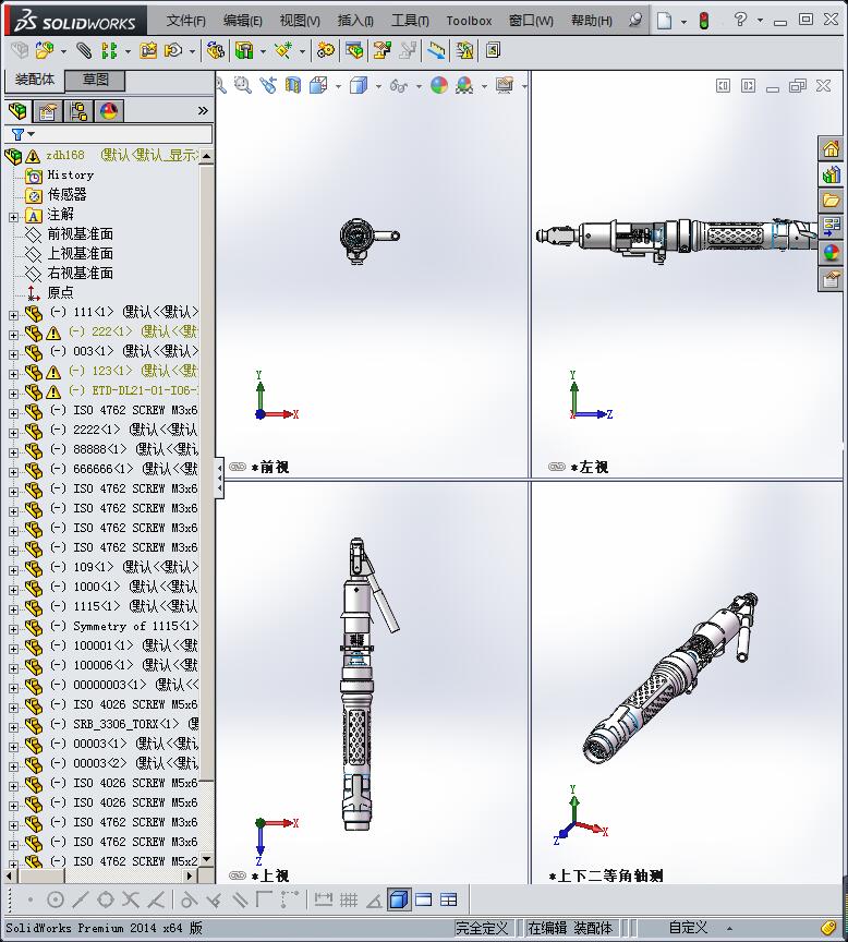 通用自动打螺丝机构3D模型