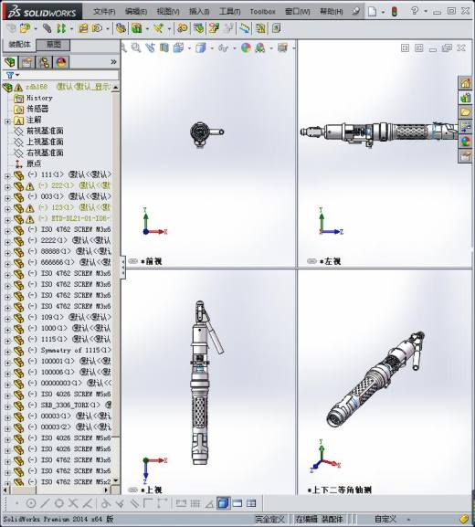 通用自动打螺丝机构3D模型缩略图