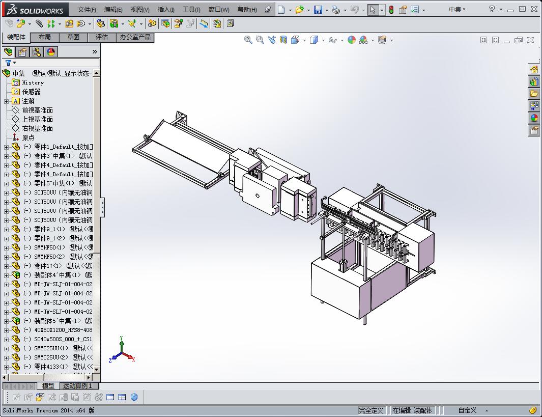 冲床上下料专机
