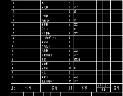 自动落布车CAD缩略图