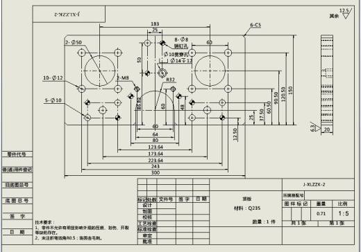 立柱气动焊接夹具设计 sw2020工程图缩略图