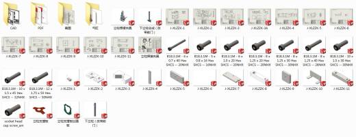立柱气动焊接夹具设计 sw2020工程图缩略图