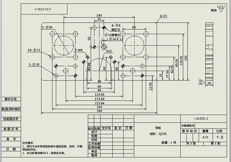 立柱气动焊接夹具设计 sw2020工程图