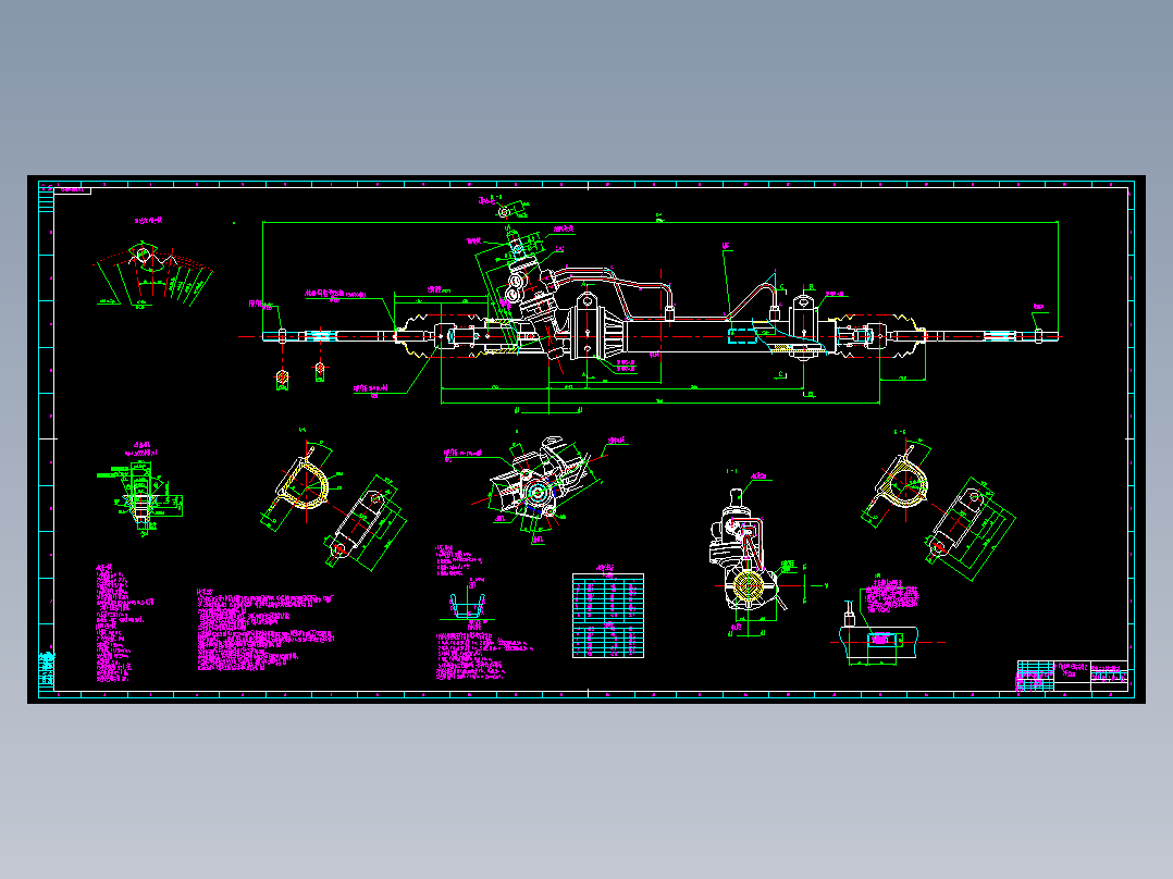 转向系统毕业设计