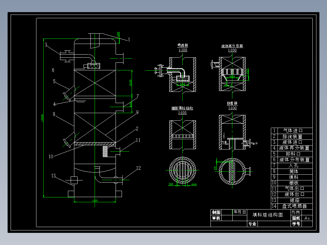石灰石石膏湿法烟气脱硫流程图平面布置图填料塔吸收塔CAD图纸