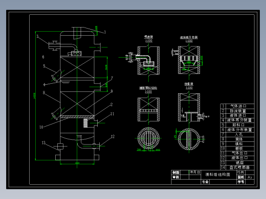 石灰石石膏湿法烟气脱硫流程图平面布置图填料塔吸收塔CAD图纸