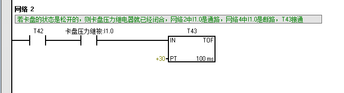 1315全液压钻机液压系统设计
