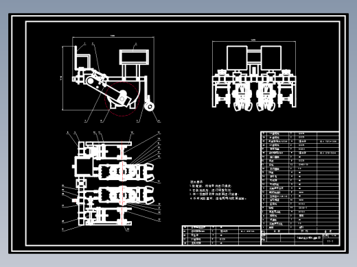小型蔬菜移栽机的设计含CAD+说明书