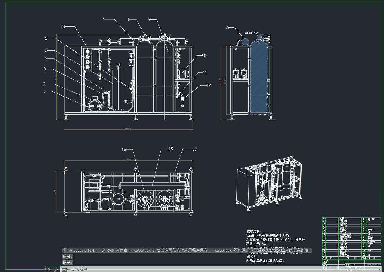 毛细力海水淡化装置CAD+说明书