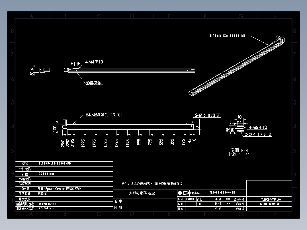 CCTL模组同步带-TL100B-L80-S2000-BD