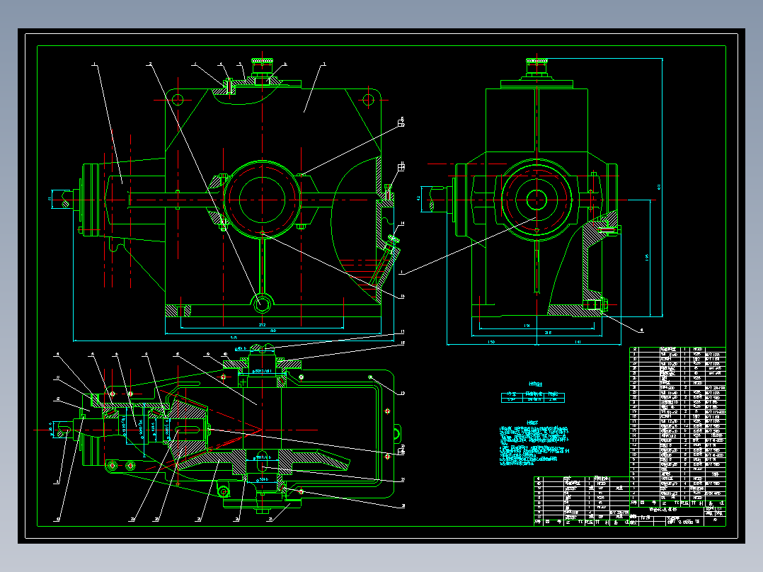 单级圆锥齿轮减速器设计CAD图纸+说明书优秀设计资料