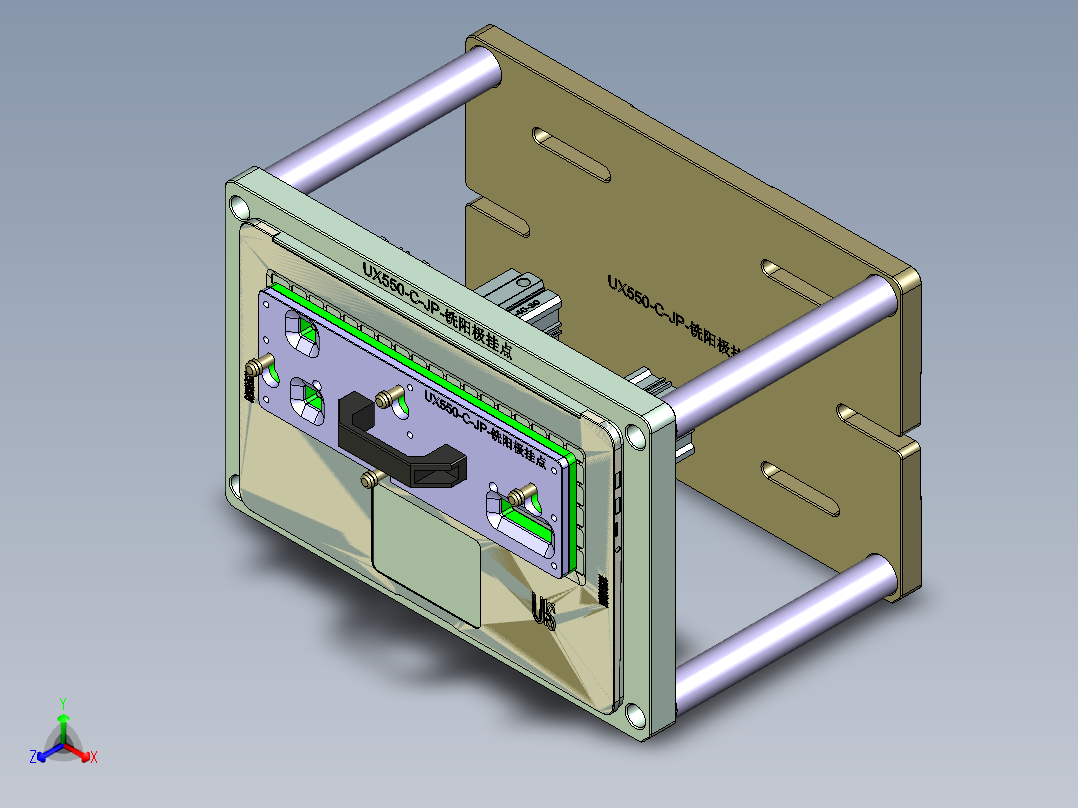 UX550-C-JP-170606正等轴测图