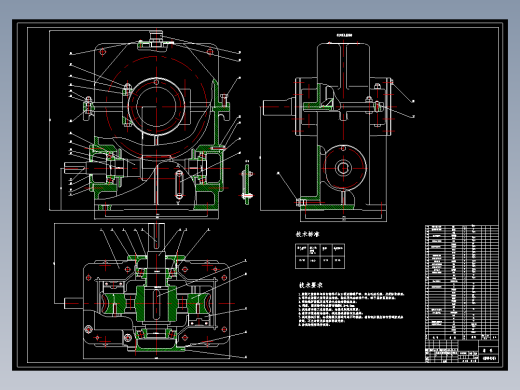 涡轮蜗杆减速器图纸270081==20