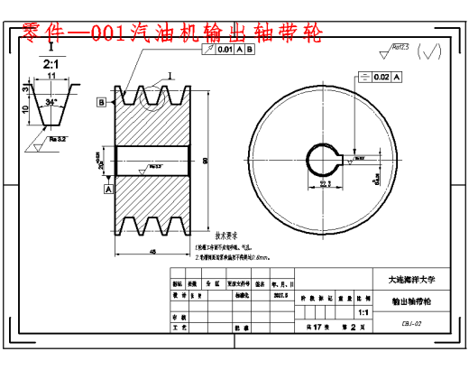 小型路面除冰装置设计含NX三维仿真及17张CAD图缩略图