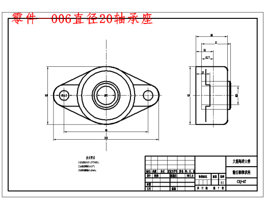 小型路面除冰装置设计含NX三维仿真及17张CAD图缩略图