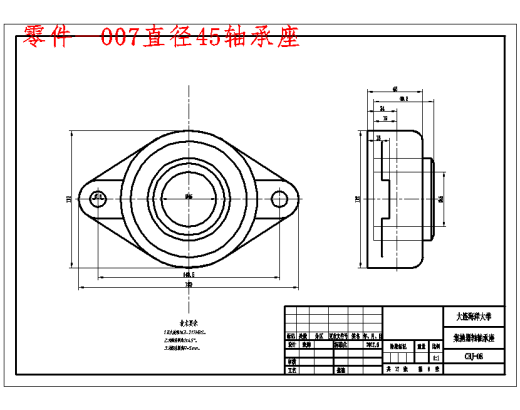 小型路面除冰装置设计含NX三维仿真及17张CAD图缩略图