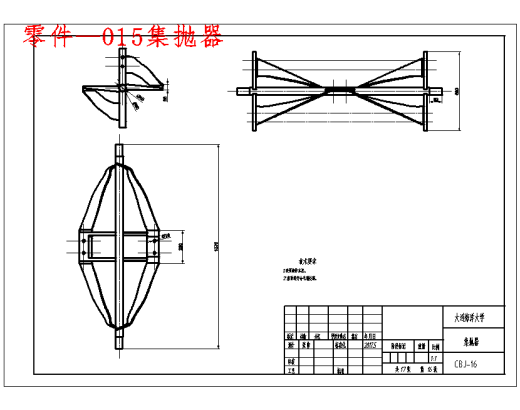 小型路面除冰装置设计含NX三维仿真及17张CAD图缩略图
