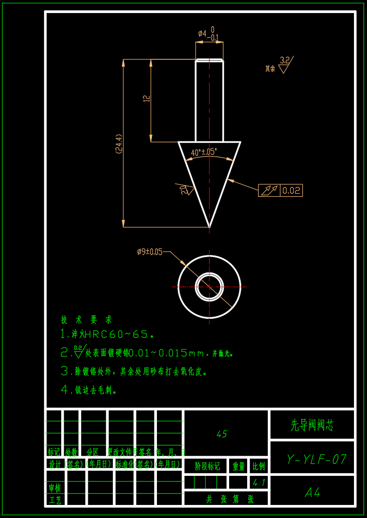 Y型先导式溢流阀（SW+CAD+说明书）