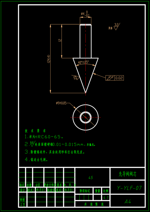 Y型先导式溢流阀（SW+CAD+说明书）缩略图