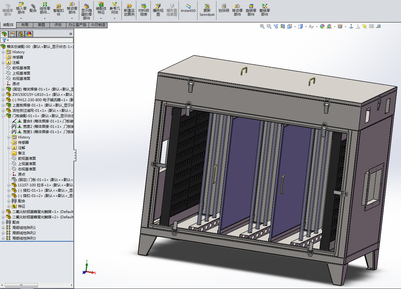 UV光解+活性炭设备sw14可编辑