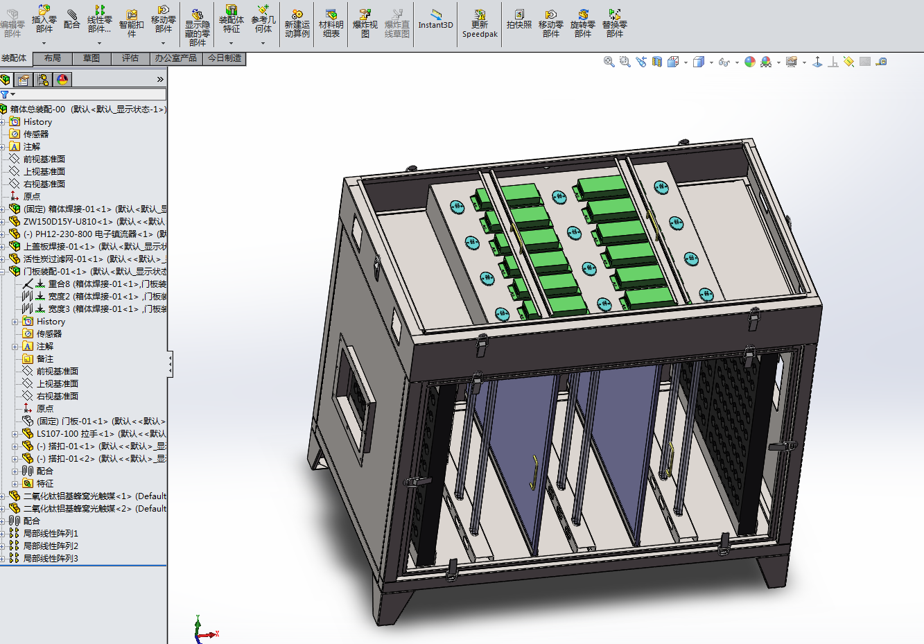 UV光解+活性炭设备sw14可编辑