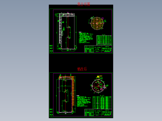 立式钢塑复合储罐CAD装配图纸油品化工储罐贮罐压力容器设计dwg图
