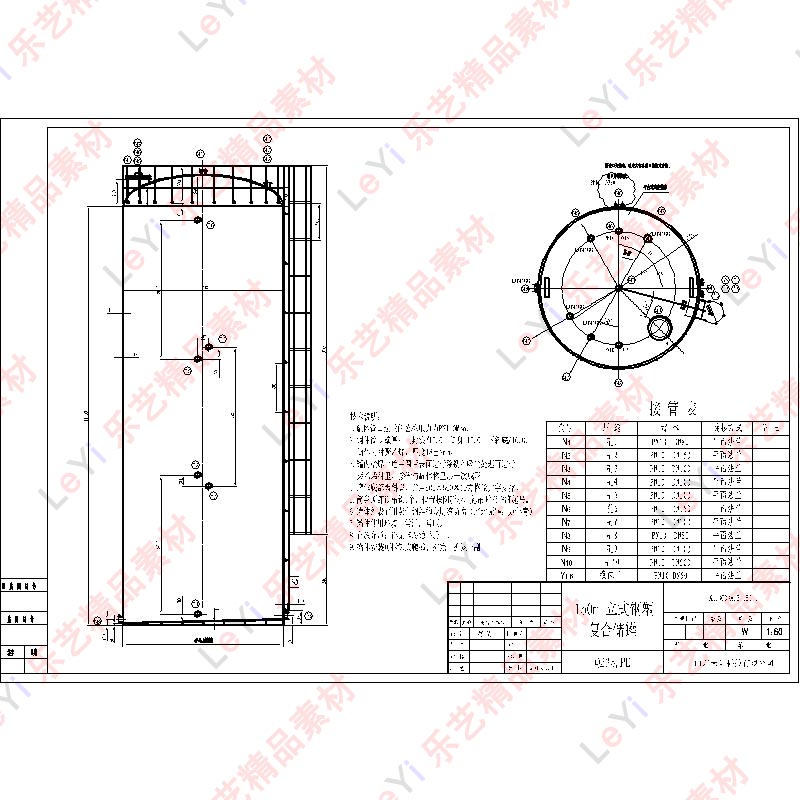 立式钢塑复合储罐CAD装配图纸油品化工储罐贮罐压力容器设计dwg图