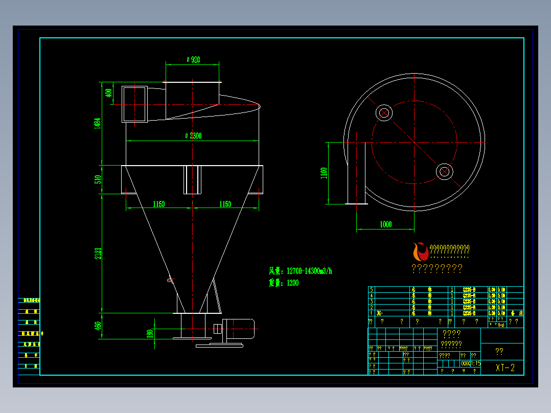 Φ2.3m旋风收尘器外形尺寸总图