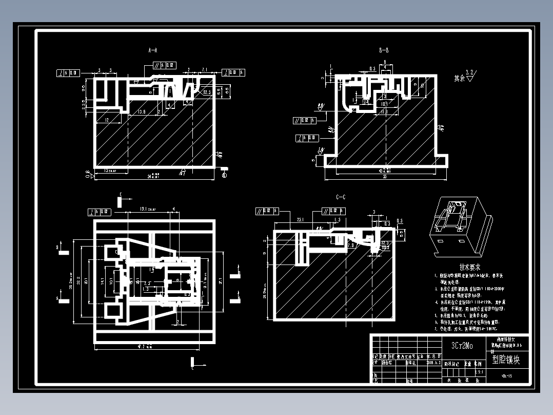 塑料挂钩座注射模具设计(论文+DWG图纸)