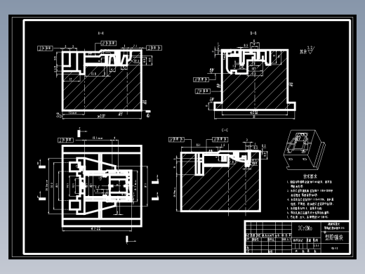 塑料挂钩座注射模具设计(论文+DWG图纸)