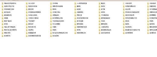 双横臂独立悬架参数匹配与运动仿真CAD图纸】缩略图