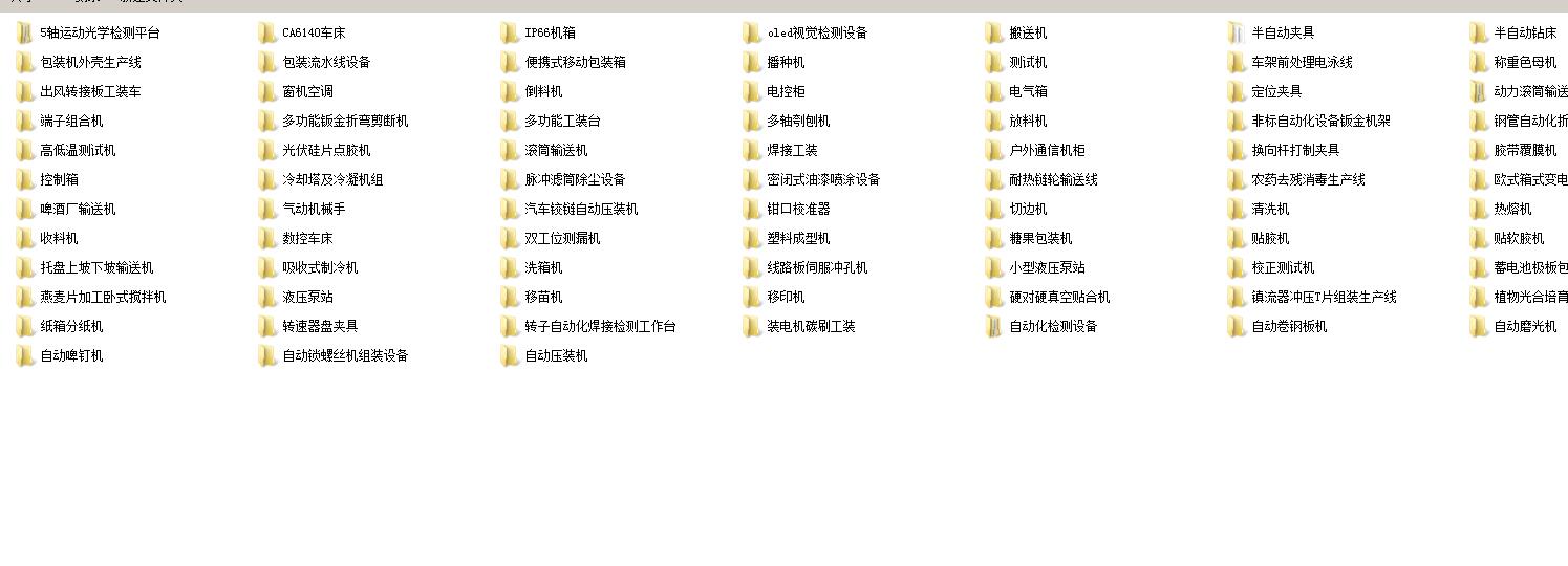 双横臂独立悬架参数匹配与运动仿真CAD图纸】