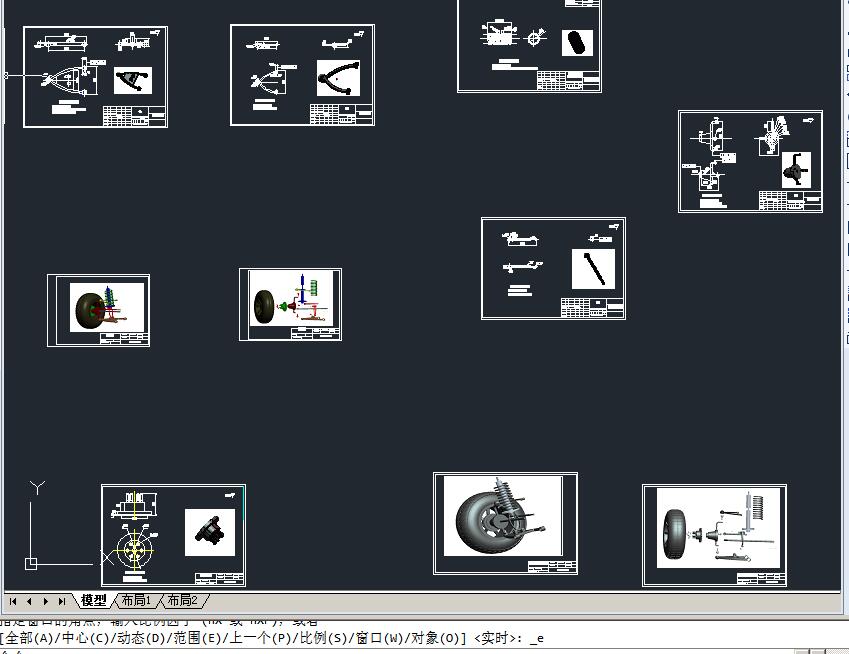 双横臂独立悬架参数匹配与运动仿真CAD图纸】