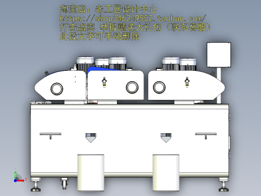 A6_辊涂机_辊式涂胶机前视缩略图