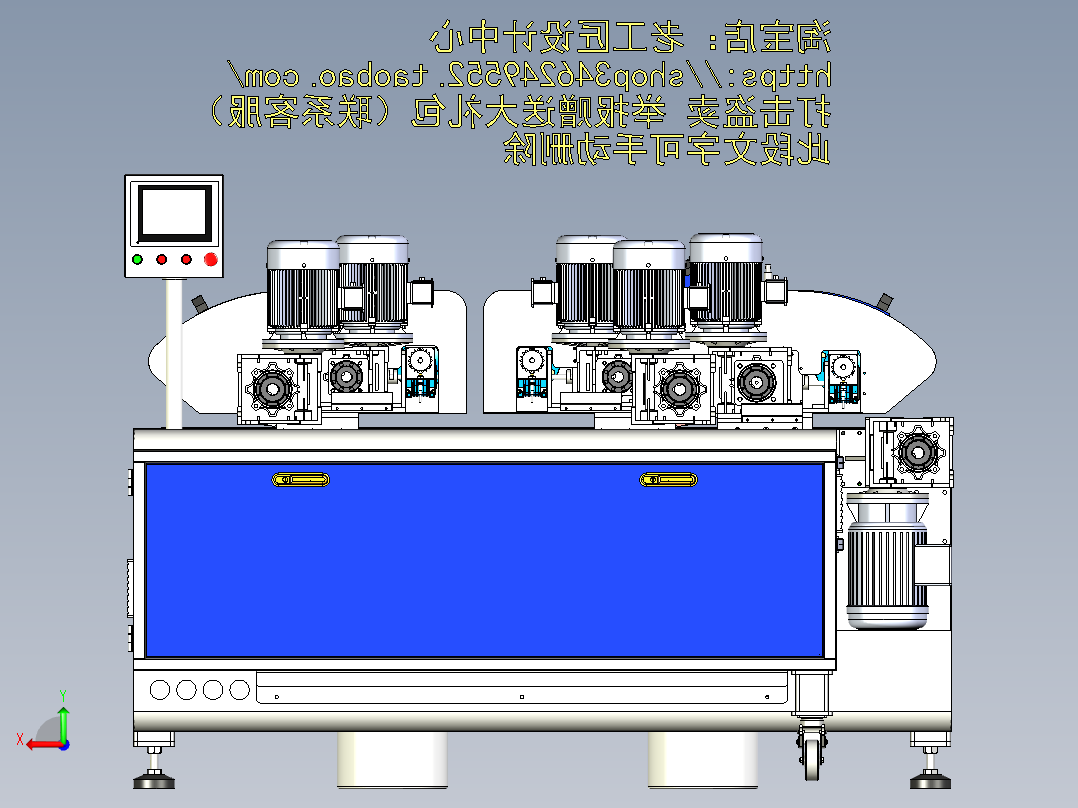 A6_辊涂机_辊式涂胶机后视图
