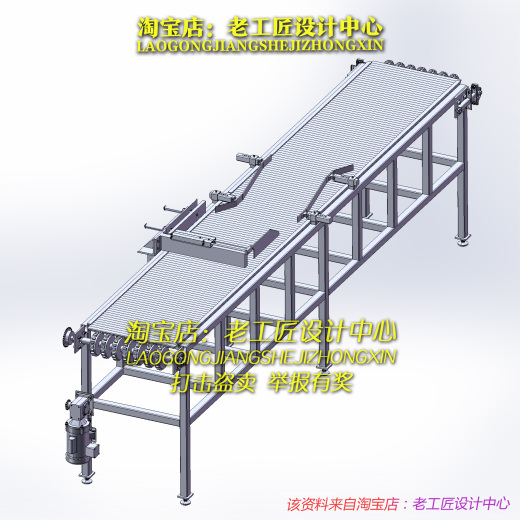 B114-一款带固定夹紧装置的皮带铰链输送机缩略图