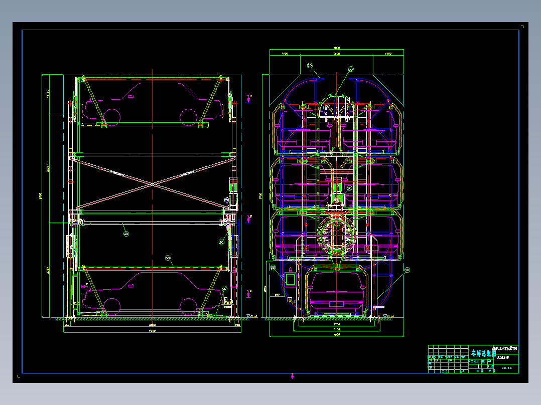 立体停车场机构结构设计(6台车)