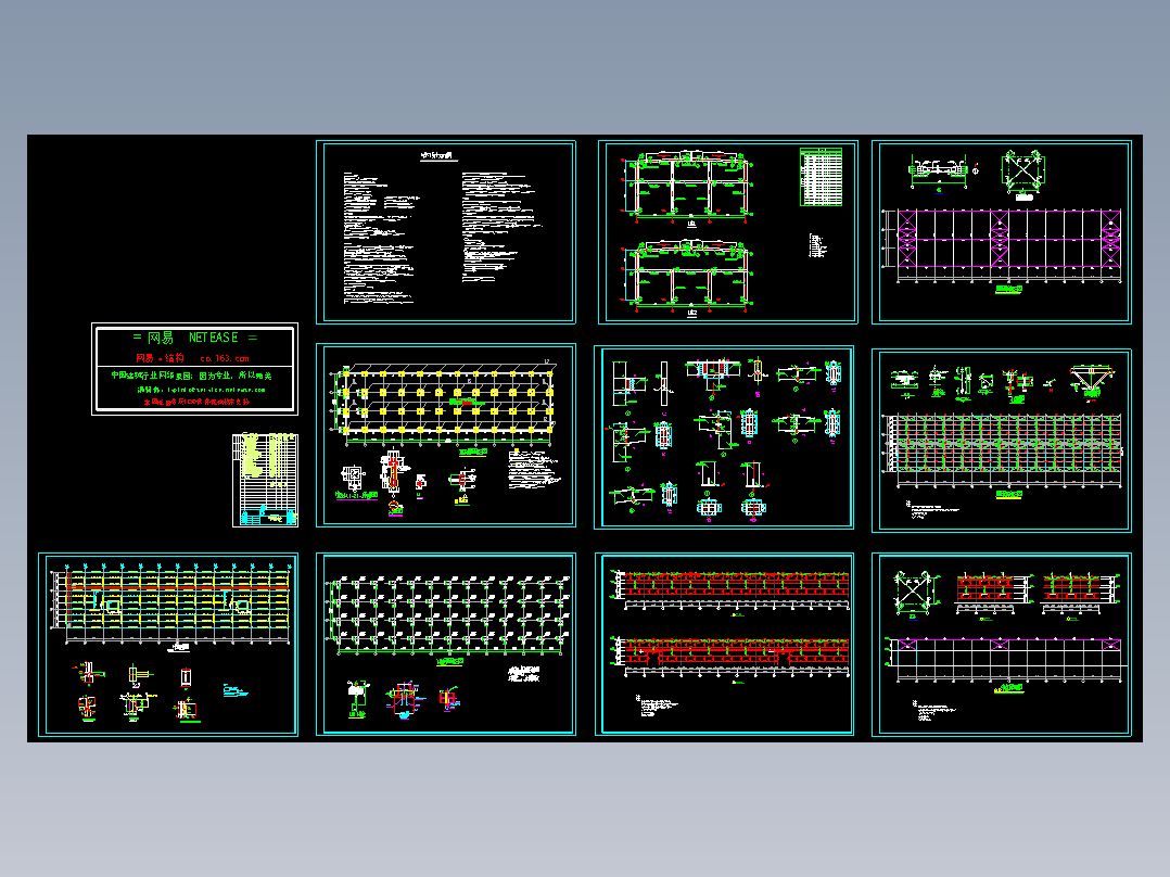某二层轻钢结构厂房建筑、结构设计施工图