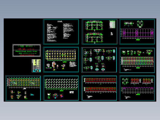 某二层轻钢结构厂房建筑、结构设计施工图