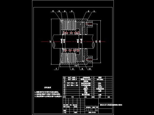 动力负载换档拖拉机传动装置变速箱设计-优秀设计缩略图