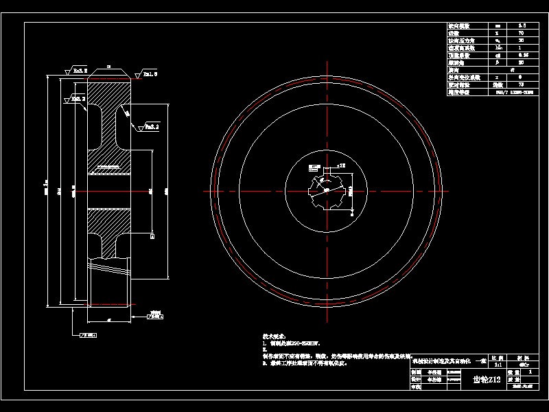 动力负载换档拖拉机传动装置变速箱设计-优秀设计