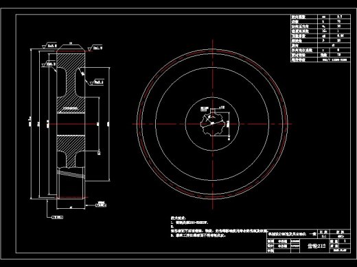 动力负载换档拖拉机传动装置变速箱设计-优秀设计缩略图