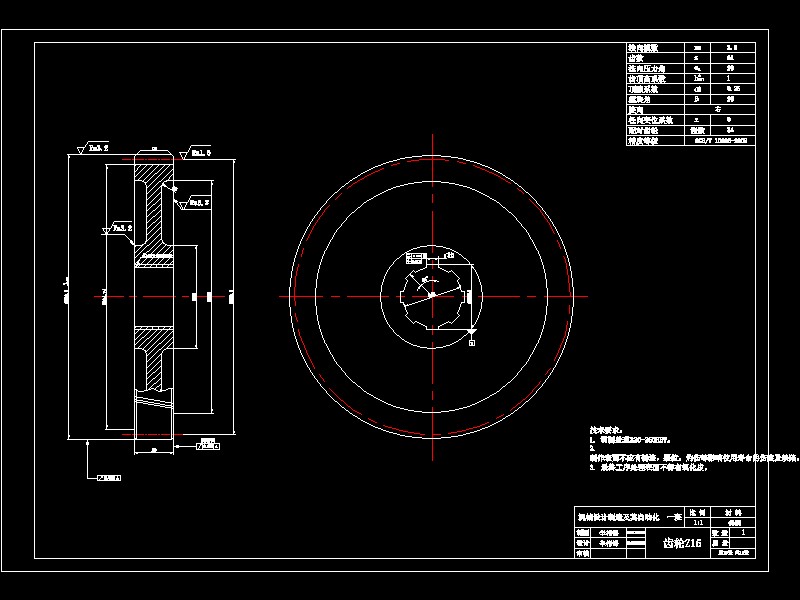 动力负载换档拖拉机传动装置变速箱设计-优秀设计