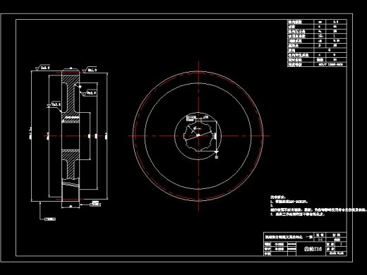 动力负载换档拖拉机传动装置变速箱设计-优秀设计缩略图